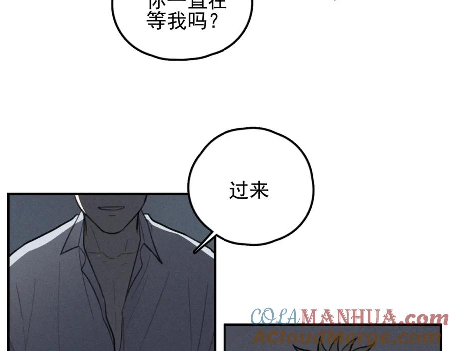 《少年纪事》第71话 哥哥，你回来了 第40页