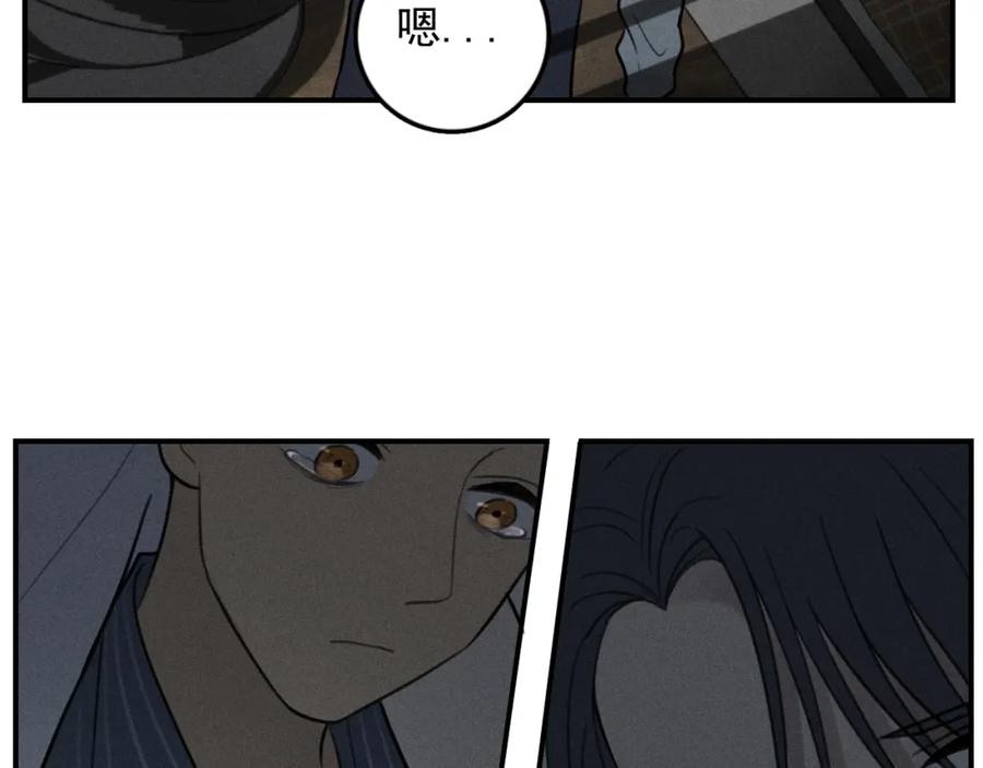《少年纪事》第71话 哥哥，你回来了 第63页