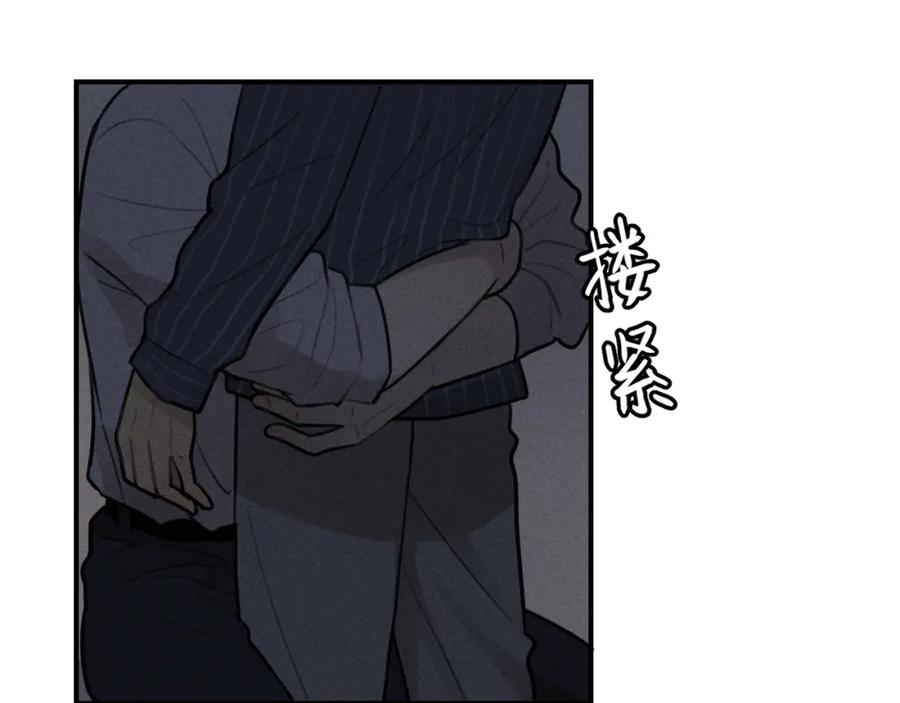 《少年纪事》第71话 哥哥，你回来了 第44页