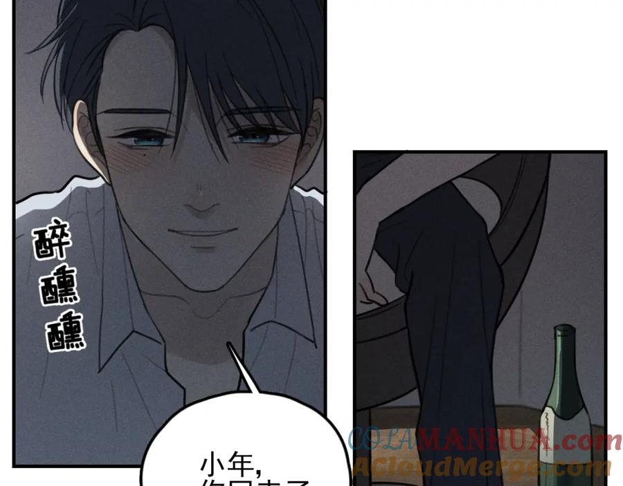 《少年纪事》第71话 哥哥，你回来了 第37页