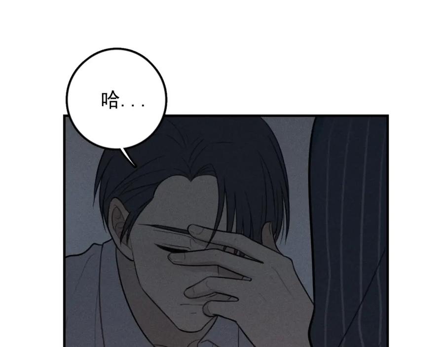 《少年纪事》第71话 哥哥，你回来了 第60页