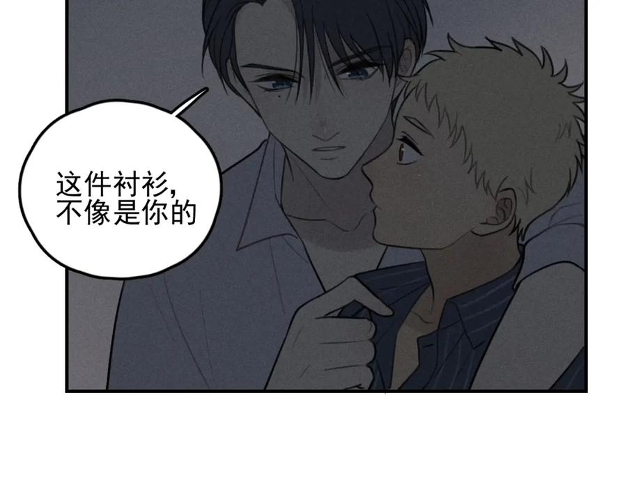 《少年纪事》第71话 哥哥，你回来了 第65页