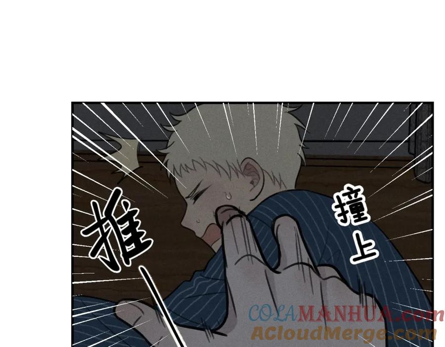 《少年纪事》第72话 固执 第31页