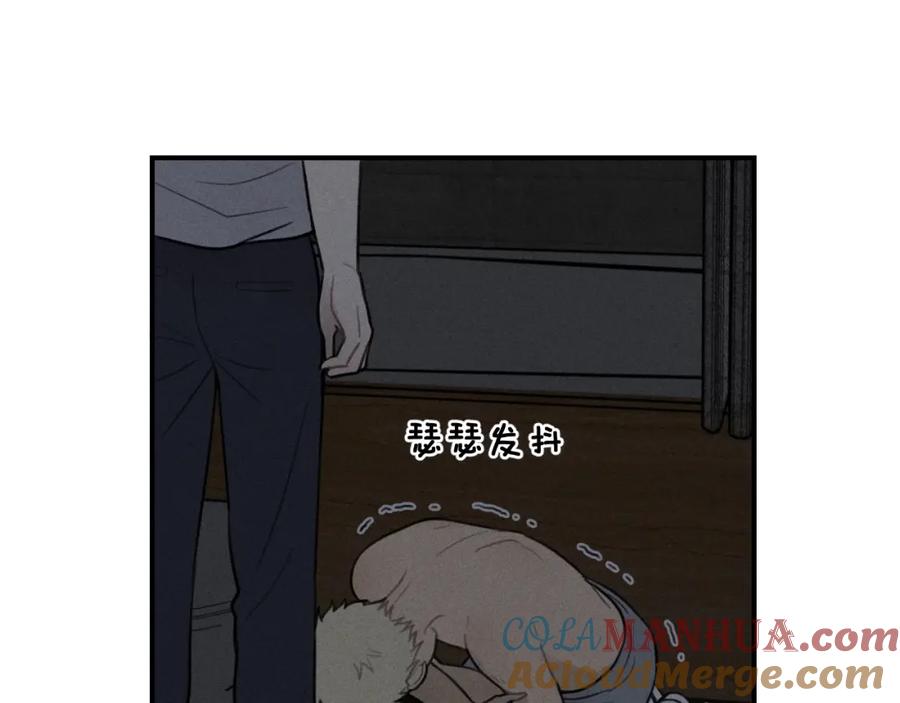 《少年纪事》第72话 固执 第40页