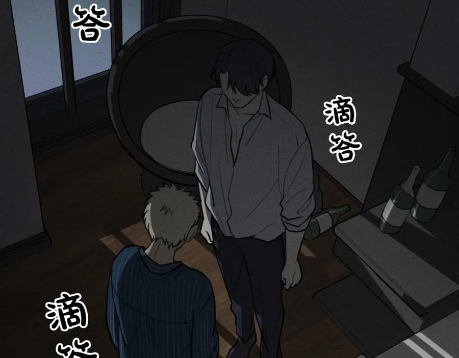 《少年纪事》第72话 固执 第12页