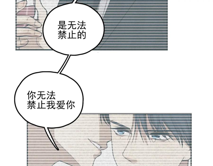 《少年纪事》第72话 固执 第62页