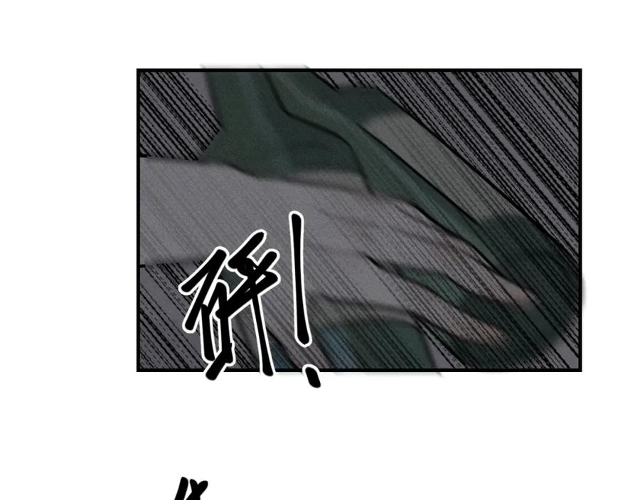 《少年纪事》第72话 固执 第15页