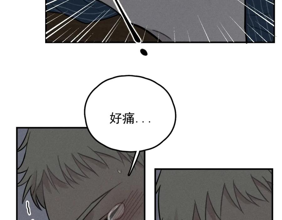 《少年纪事》第72话 固执 第32页