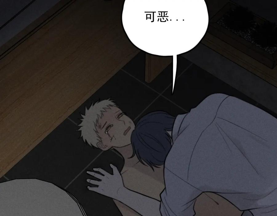 《少年纪事》第72话 固执 第65页