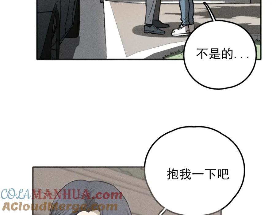 《少年纪事》第73话 跟他分手 第58页