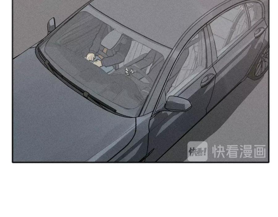 《少年纪事》第73话 跟他分手 第35页