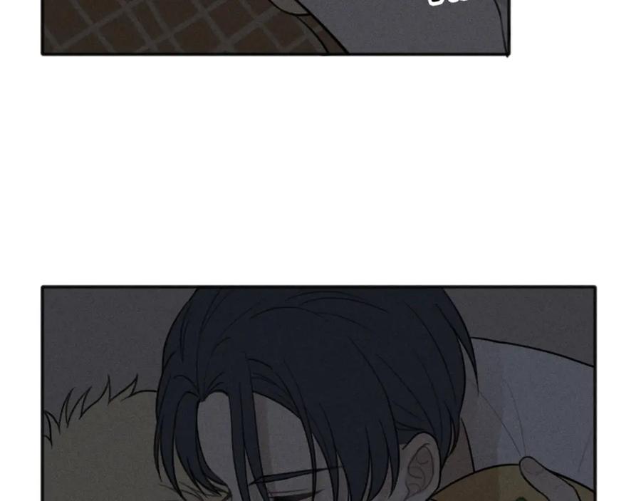 《少年纪事》第73话 跟他分手 第9页