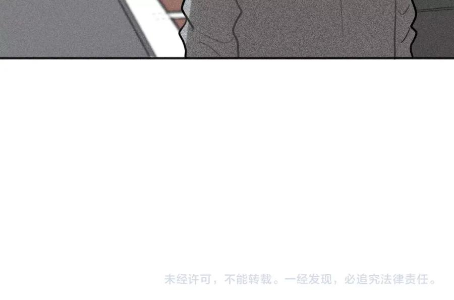 《少年纪事》第73话 跟他分手 第72页