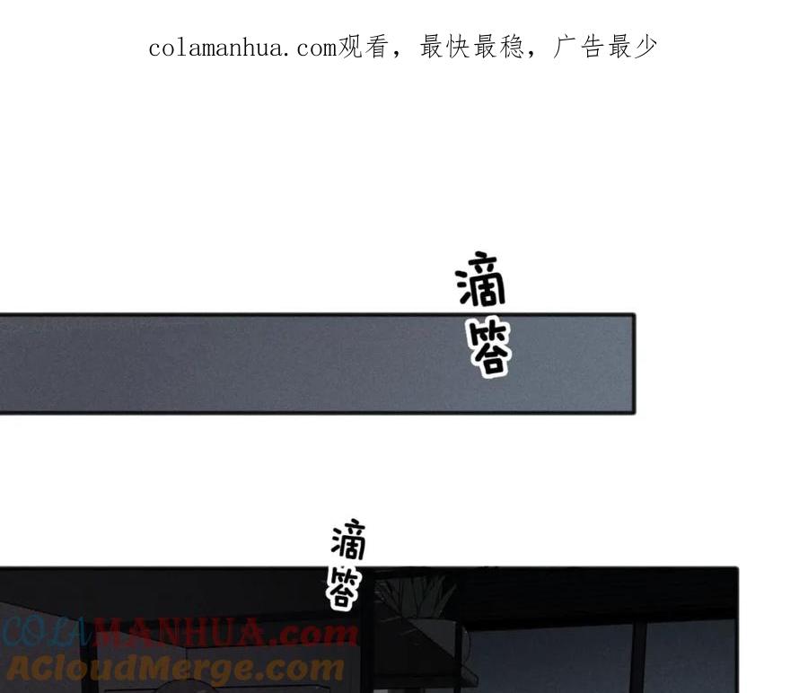 《少年纪事》第73话 跟他分手 第1页