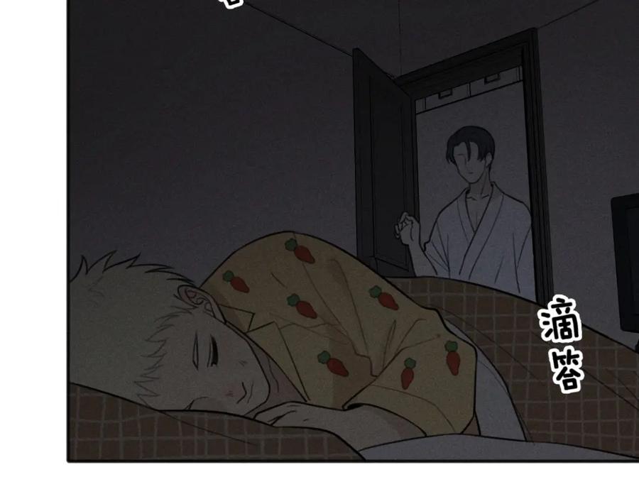 《少年纪事》第73话 跟他分手 第3页
