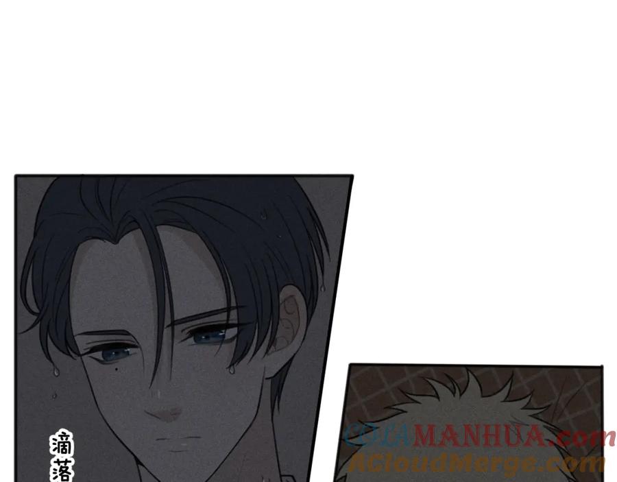 《少年纪事》第73话 跟他分手 第4页