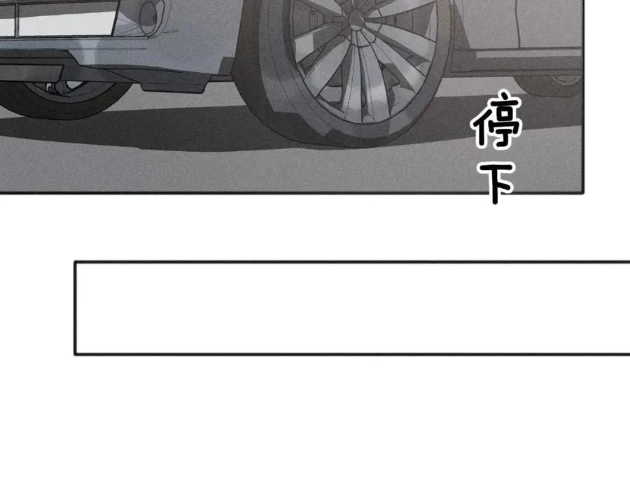 《少年纪事》第73话 跟他分手 第54页