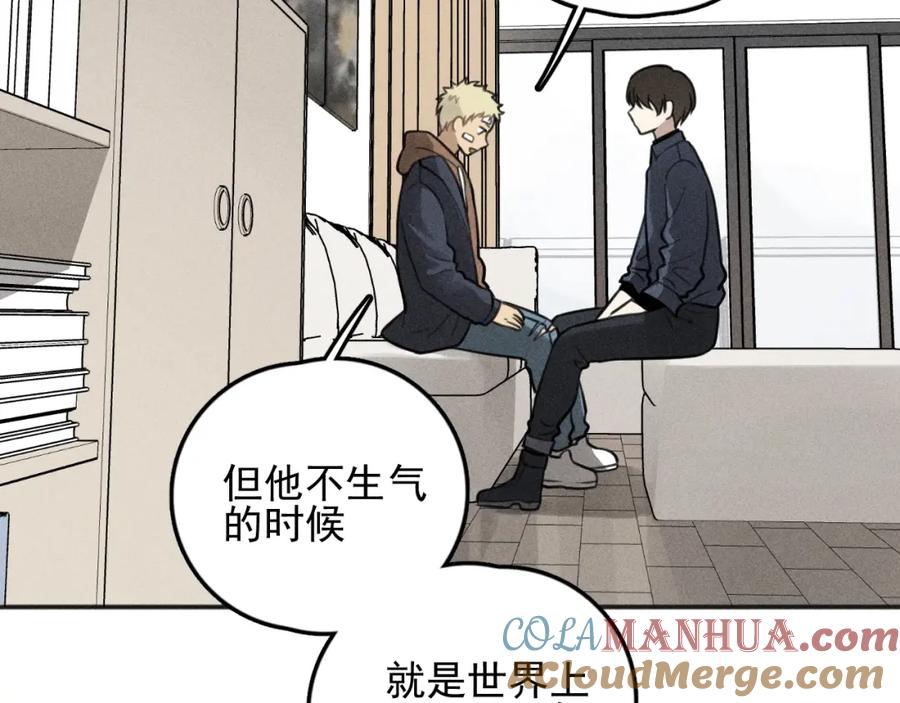 《少年纪事》第74话 对抗 第70页