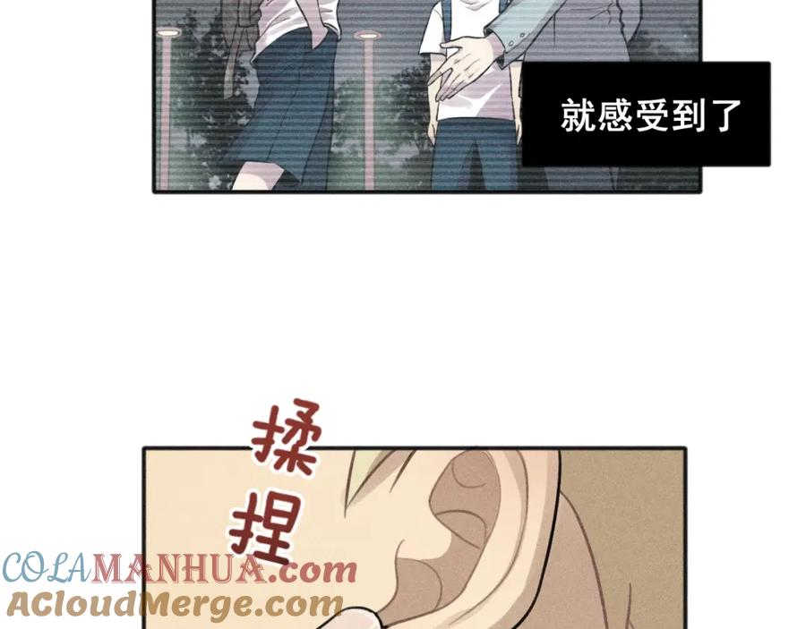 《少年纪事》第74话 对抗 第79页