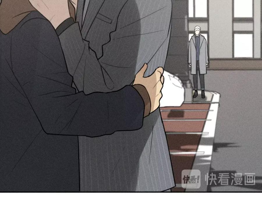 《少年纪事》第74话 对抗 第12页