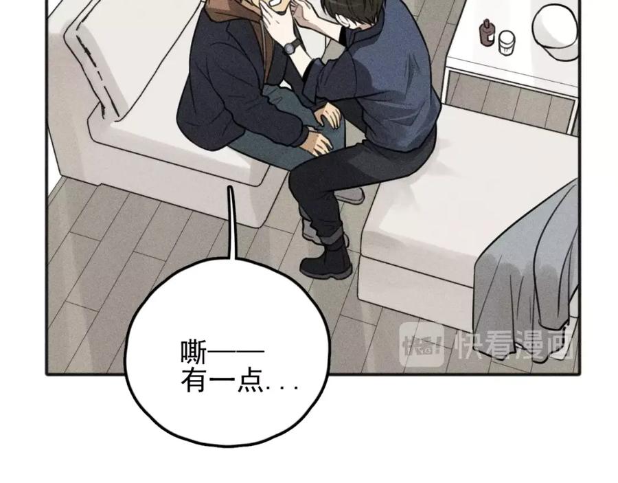 《少年纪事》第74话 对抗 第62页