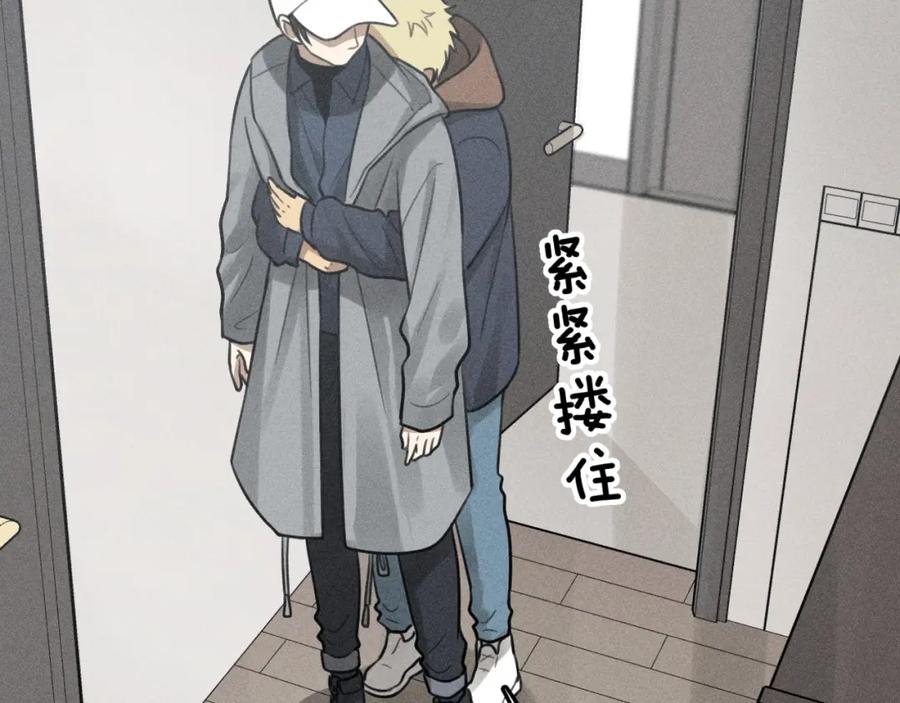 《少年纪事》第74话 对抗 第51页