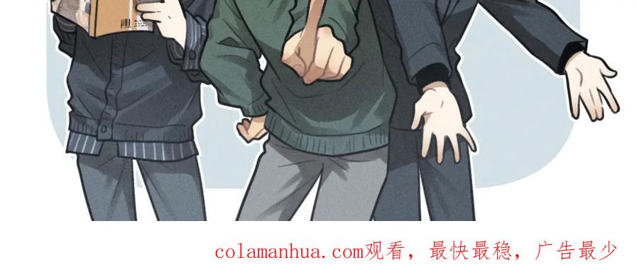 《少年纪事》第74话 对抗 第92页
