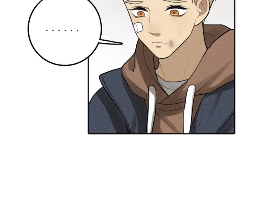 《少年纪事》第75话 吻的意义 第20页