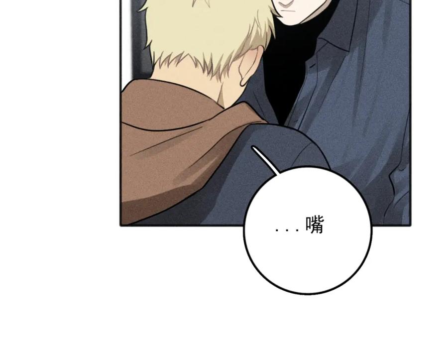 《少年纪事》第75话 吻的意义 第56页