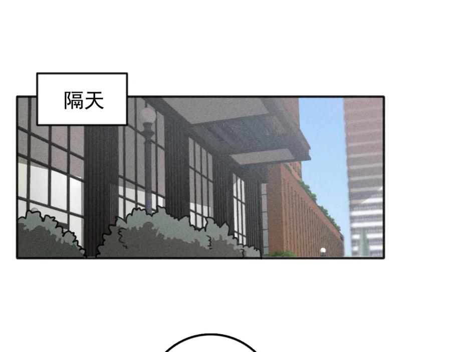 《少年纪事》第76话 抓住他的弱点 第42页