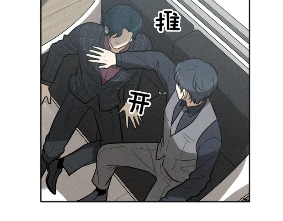 《少年纪事》第76话 抓住他的弱点 第57页