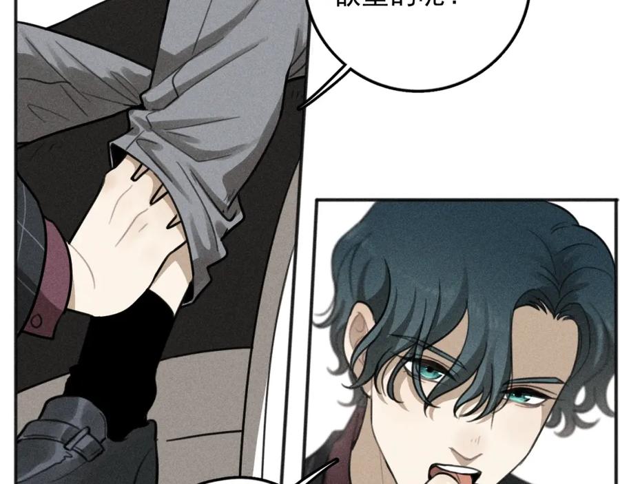 《少年纪事》第76话 抓住他的弱点 第63页