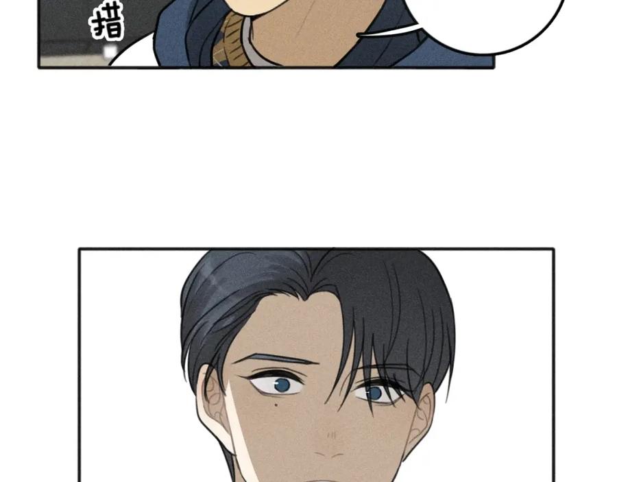 《少年纪事》第76话 抓住他的弱点 第78页