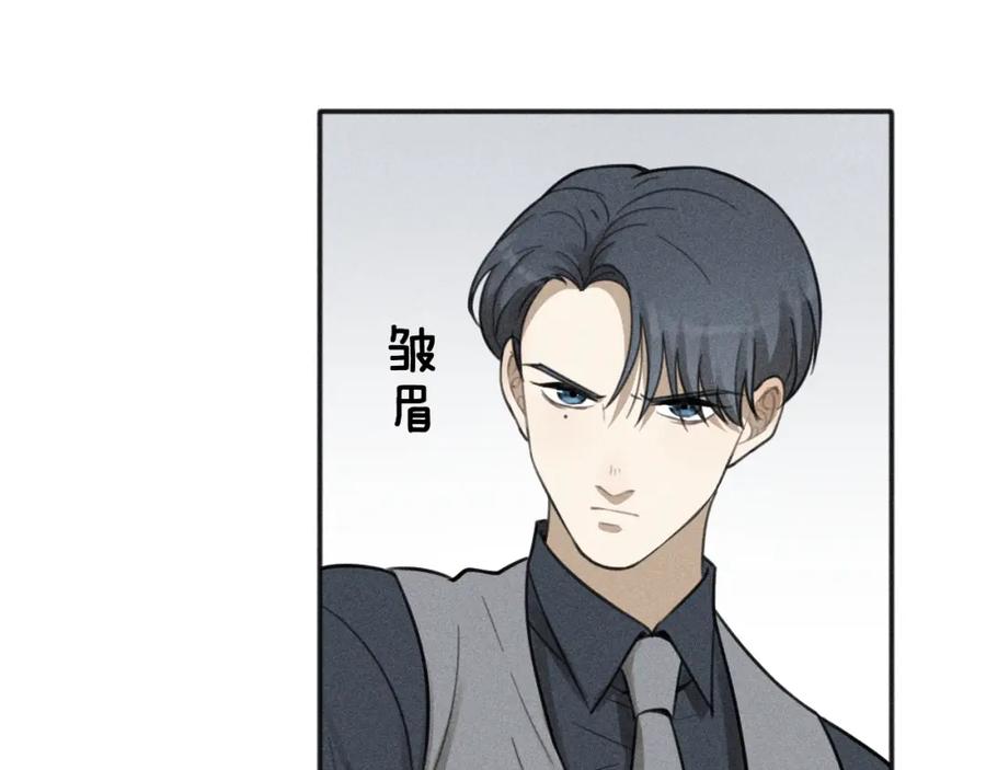 《少年纪事》第76话 抓住他的弱点 第59页