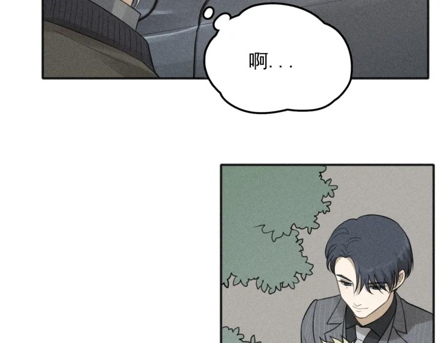 《少年纪事》第76话 抓住他的弱点 第5页