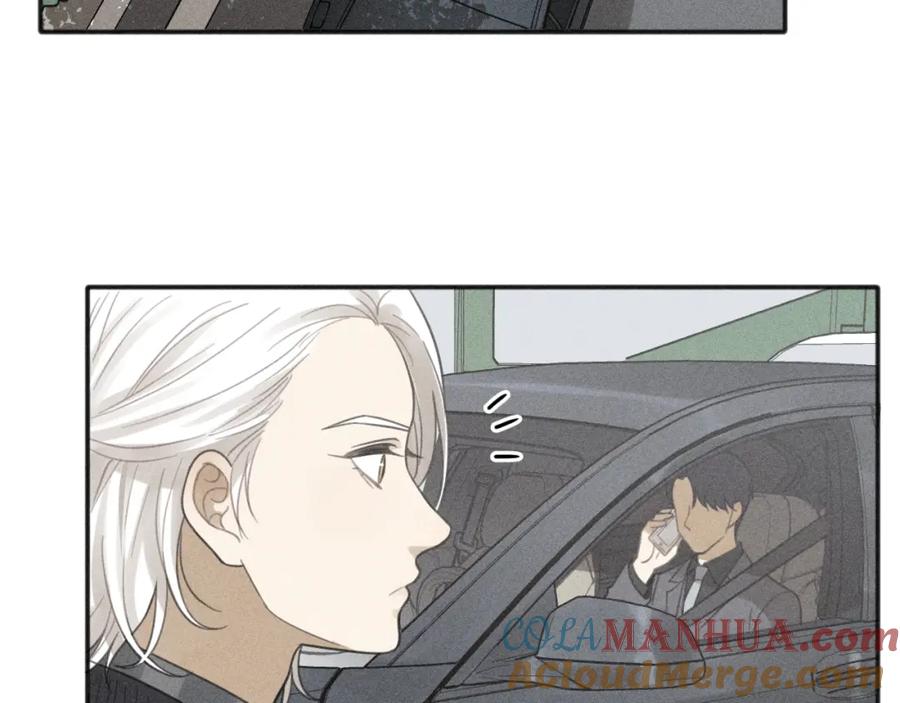 《少年纪事》第76话 抓住他的弱点 第4页