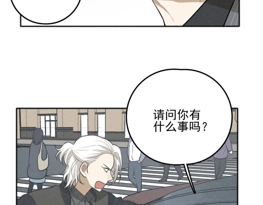 《少年纪事》第76话 抓住他的弱点 第11页
