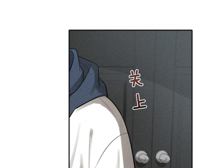 《少年纪事》第77话 沉甸的爱 第38页