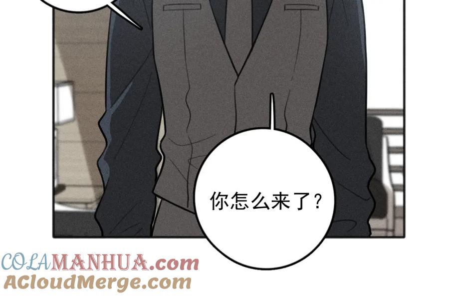 《少年纪事》第77话 沉甸的爱 第40页