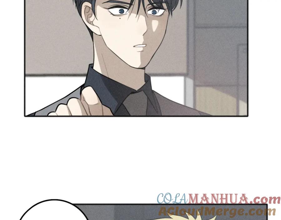 《少年纪事》第77话 沉甸的爱 第49页