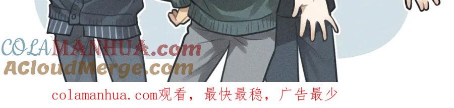 《少年纪事》第77话 沉甸的爱 第82页