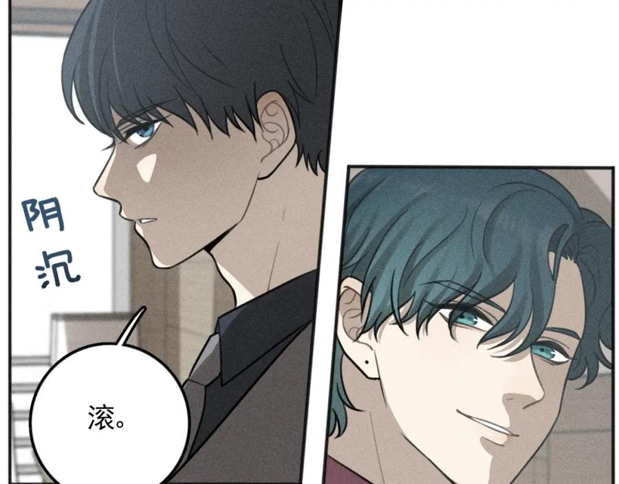 《少年纪事》第77话 沉甸的爱 第35页