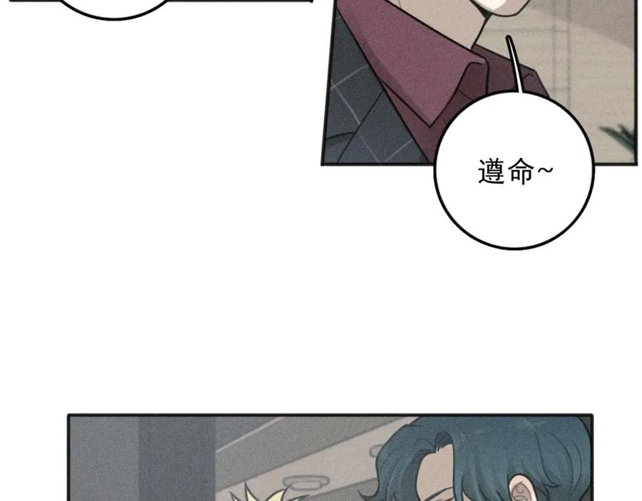 《少年纪事》第77话 沉甸的爱 第36页
