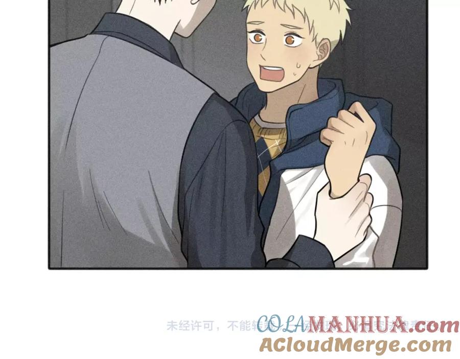 《少年纪事》第77话 沉甸的爱 第76页