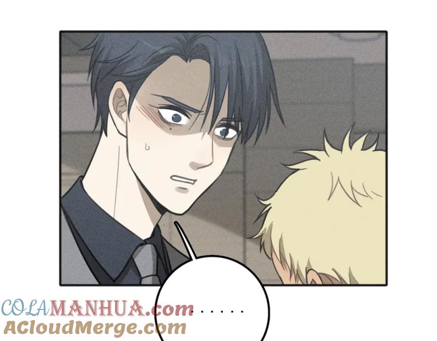 《少年纪事》第78话 窒息的爱 第52页