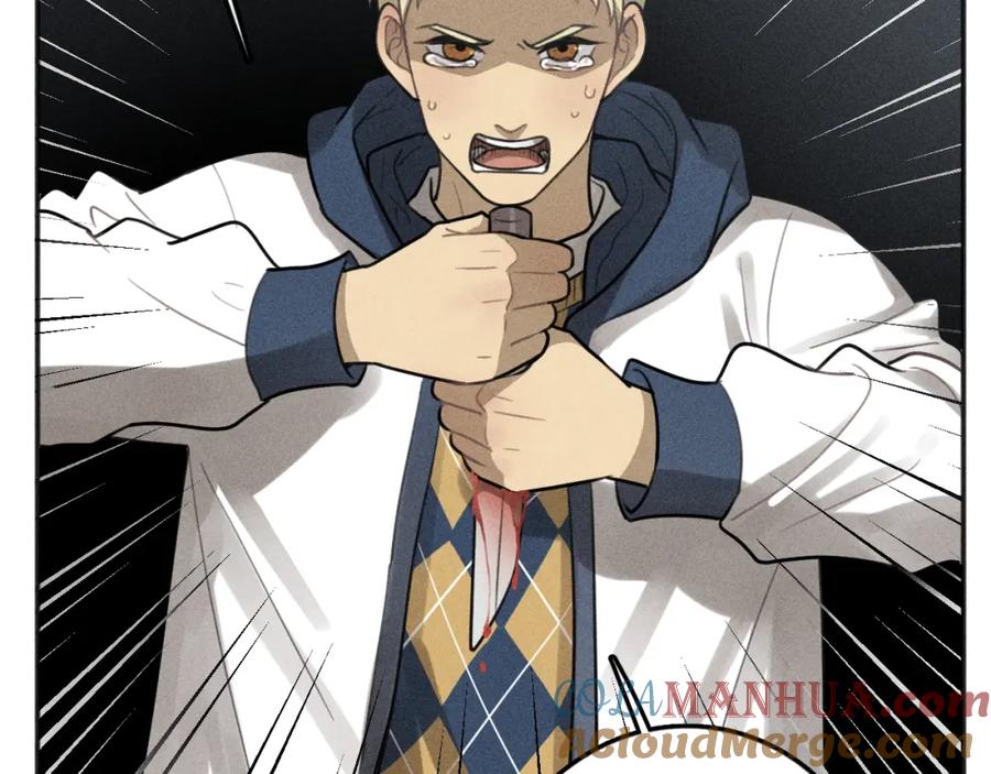 《少年纪事》第78话 窒息的爱 第46页