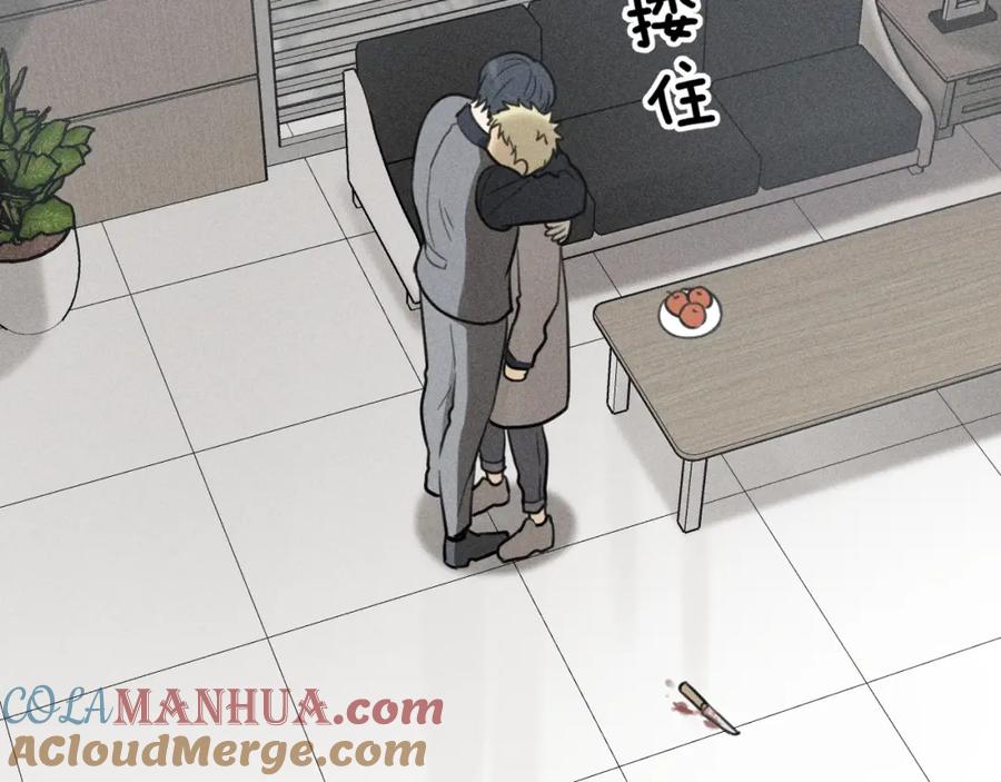 《少年纪事》第78话 窒息的爱 第58页