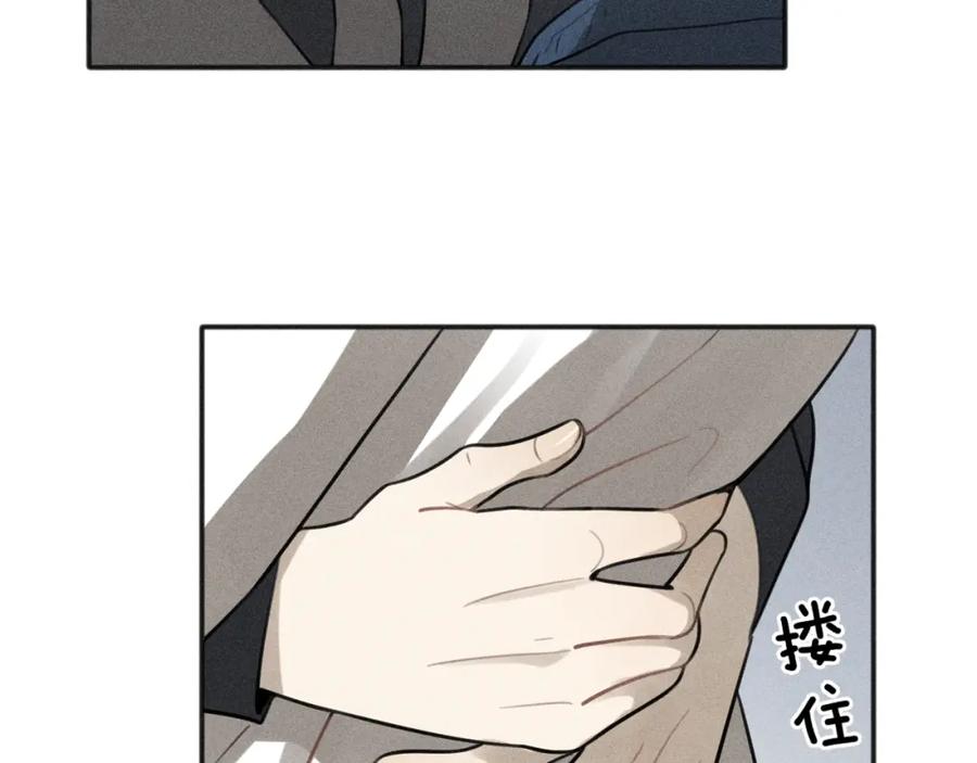 《少年纪事》第78话 窒息的爱 第6页