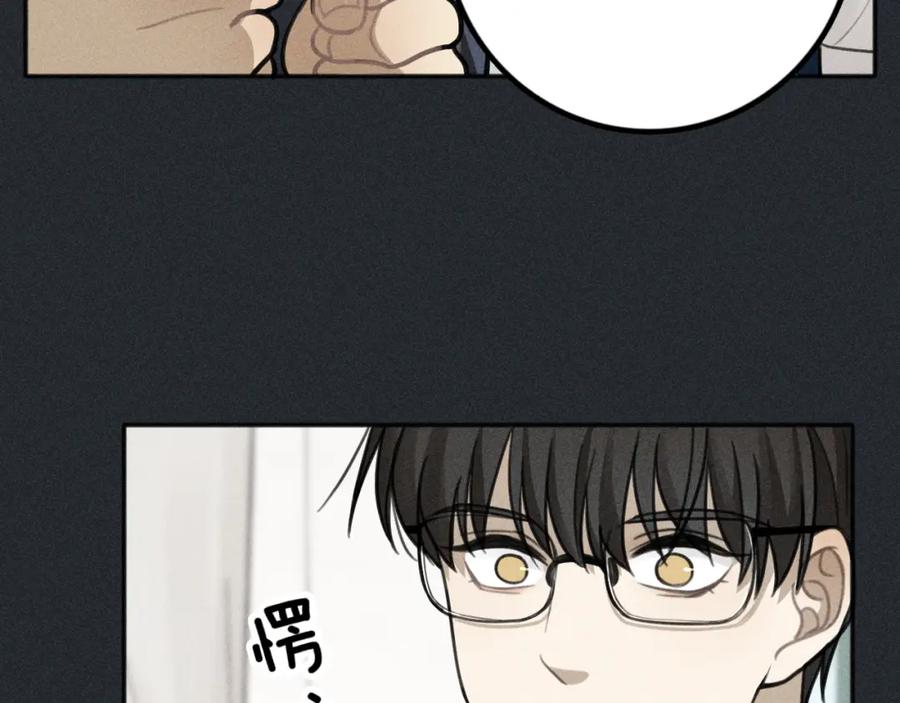 《少年纪事》第79话 你是我的小盆栽 番外 第62页