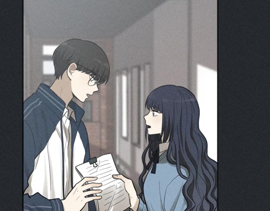 《少年纪事》第79话 你是我的小盆栽 番外 第17页